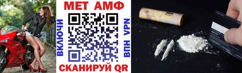 blacksprut ссылка  Первомайск  Amphetamine Розовый 