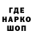 ТГК THC oil Aset Saiadek