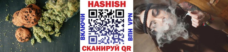 Canna-Cookies конопля  Первомайск 