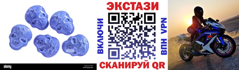 Ecstasy Philipp Plein  купить наркоту  Первомайск 