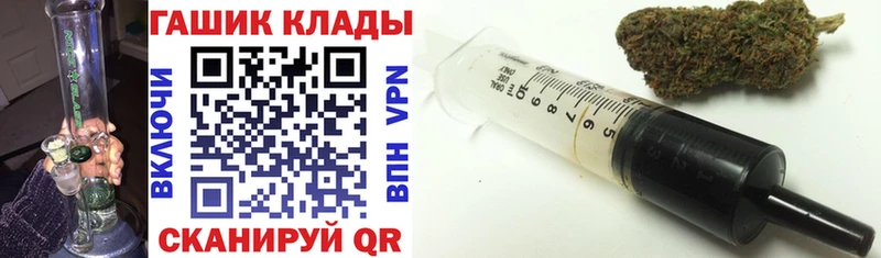 кракен ТОР  Первомайск  ГАШ Ice-O-Lator 