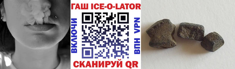 Гашиш VHQ Первомайск