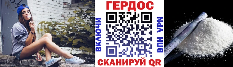 Героин гречка  OMG как зайти  Первомайск 