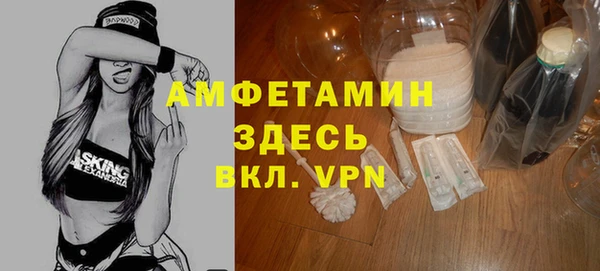 мефедрон VHQ Аркадак