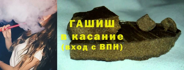 2c-b Армянск