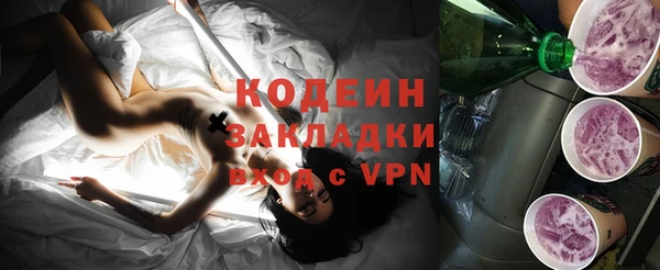 круглые Арсеньев