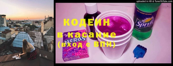 мефедрон VHQ Аркадак