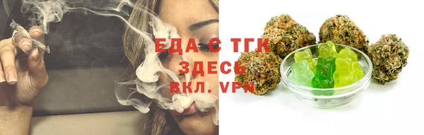 меф Гусь-Хрустальный
