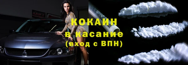 2c-b Армянск