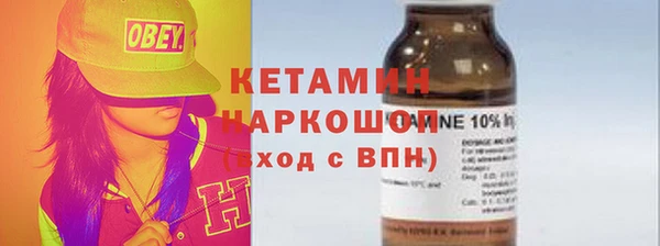 марки nbome Богданович