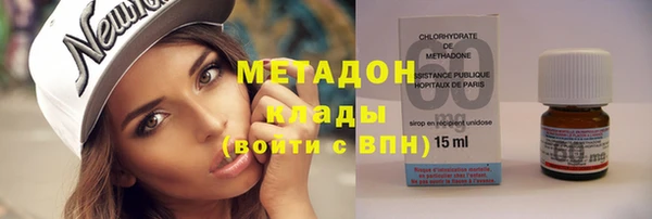 мефедрон VHQ Аркадак