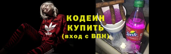2c-b Армянск