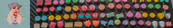 круглые Арсеньев