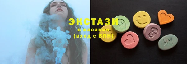 круглые Арсеньев