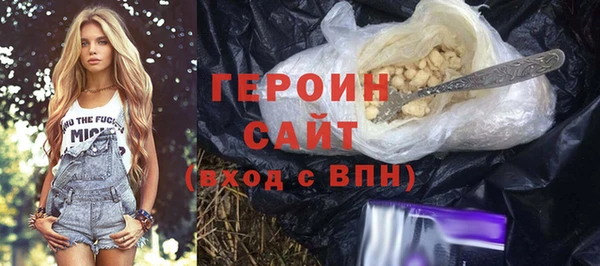 2c-b Армянск