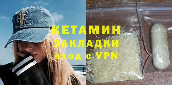 мефедрон VHQ Аркадак