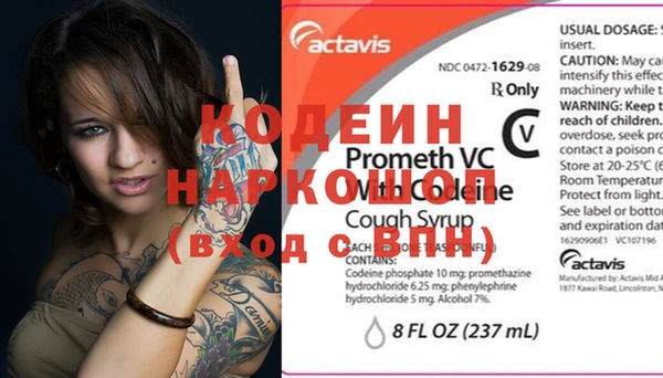 2c-b Армянск