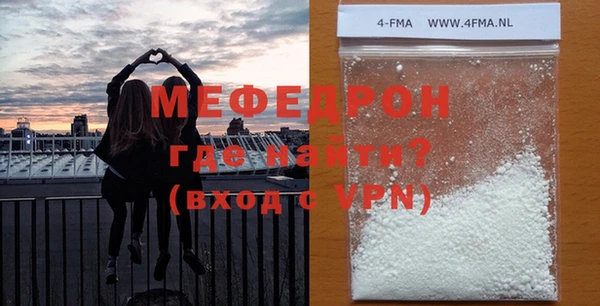 мефедрон VHQ Аркадак
