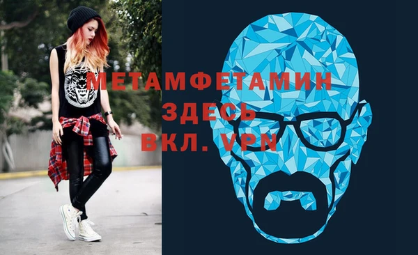 2c-b Армянск