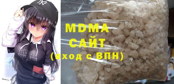 2c-b Армянск