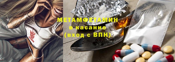 мефедрон VHQ Аркадак