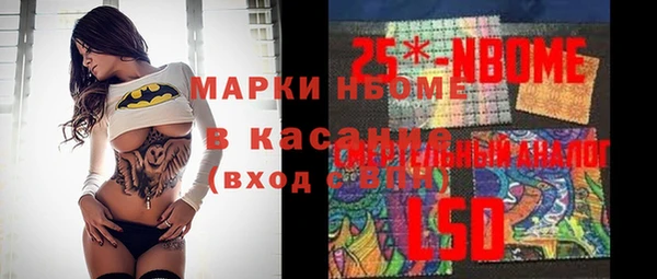 мефедрон VHQ Аркадак