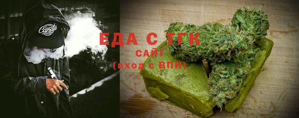 2c-b Армянск