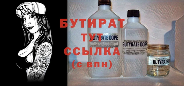 мефедрон VHQ Аркадак