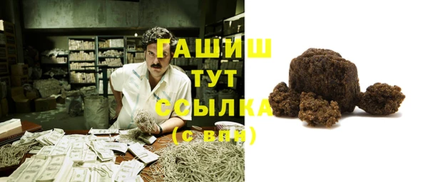 мефедрон VHQ Аркадак
