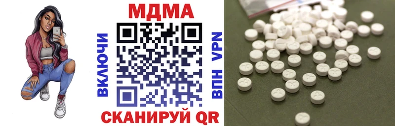 MDMA Molly  blacksprut рабочий сайт  Первомайск  цена наркотик 