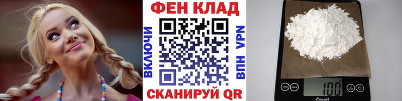 Метамфетамин кристалл  Первомайск 