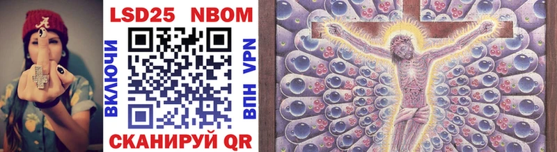 Марки N-bome 1,5мг  hydra tor  Первомайск 