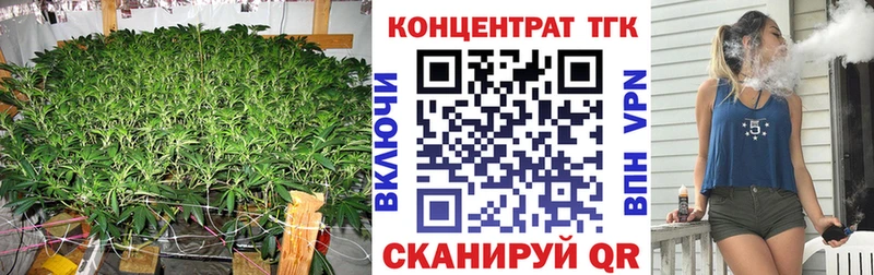 ТГК THC oil  Первомайск 
